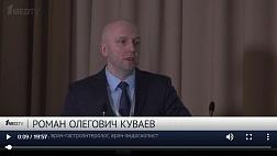 StandUp Казань 2019 "Что скрывает эндоскопическое заключение "катаральный эзофагит"? Клинические примеры"